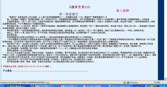 口述20个乱真实案例单亲